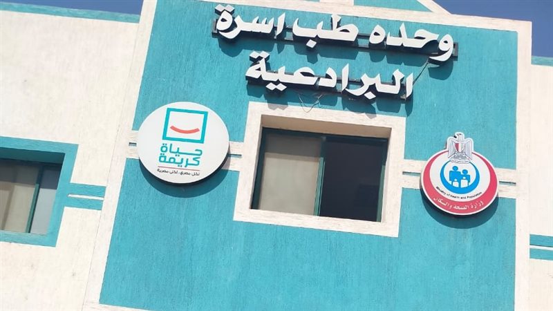 :القافلة الطبية بصان