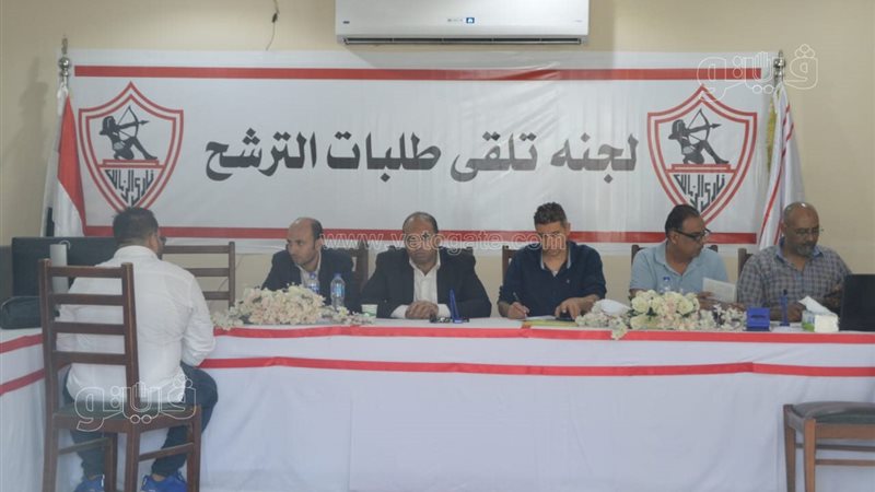 لجنة تلقى أوراق المرشحين،