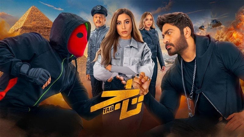 فيلم تاج، فيتو 