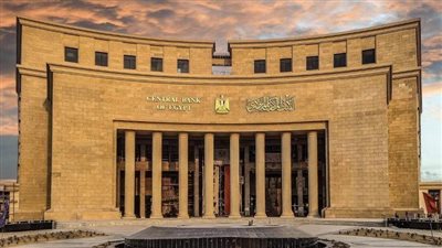 تعطيل العمل في البنوك الخميس المقبل بمناسبة ذكرى انتصارات أكتوبر