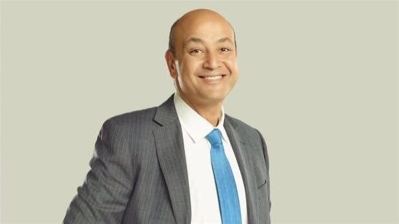 الإعلامي عمرو أديب،