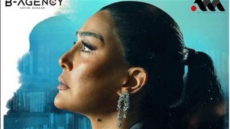 غادة عبد الرازق،