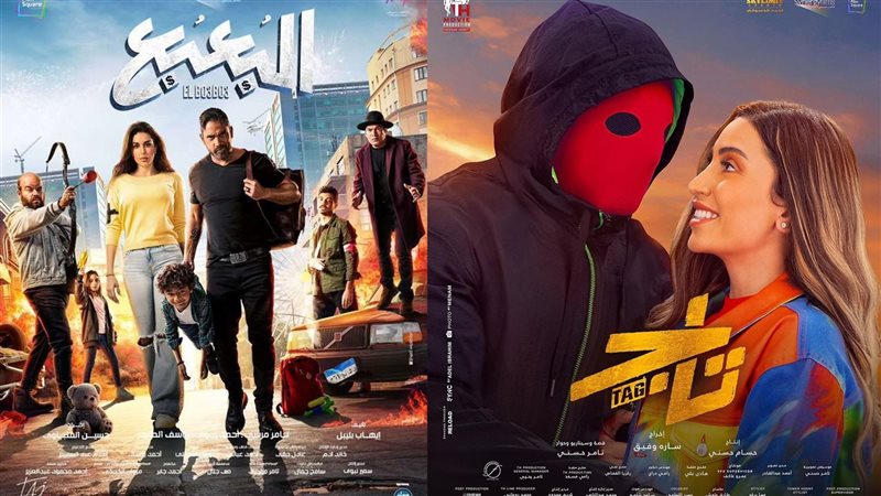 فيلم تاج، فيتو 