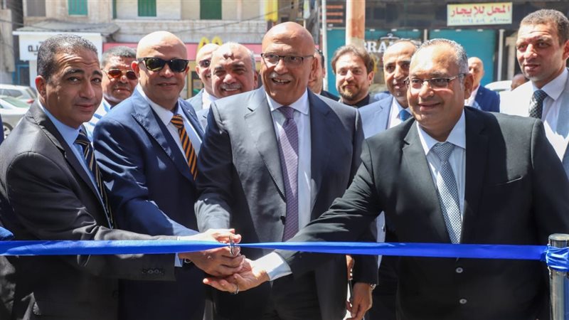 افتتاح فرع جديد،