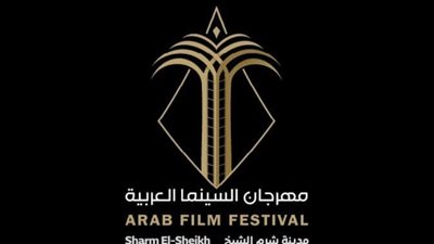 إقامة مهرجان شرم الشيخ للسينما العربية، يناير القادم