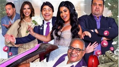 حقق أقل من ربع مليون، رفع فيلم 