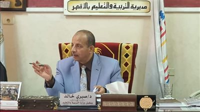 وكيل تعليم الأقصر يجتمع بمديري العموم ومديري الإدارات التعليمية استعدادا للعام الدراسي