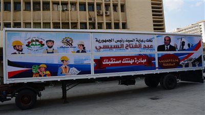 وحدات التدريب المهني المتنقلة.. سلاح وزارة العمل لتأهيل الشباب على مهن يحتاجها السوق.. وتنتشر في 23 محافظة