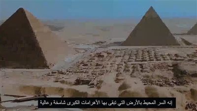عبقرية الإنسان والمكان، المالية تعرض فيديو عن حضارة مصر من الفراعنة إلى الجمهورية الجديدة