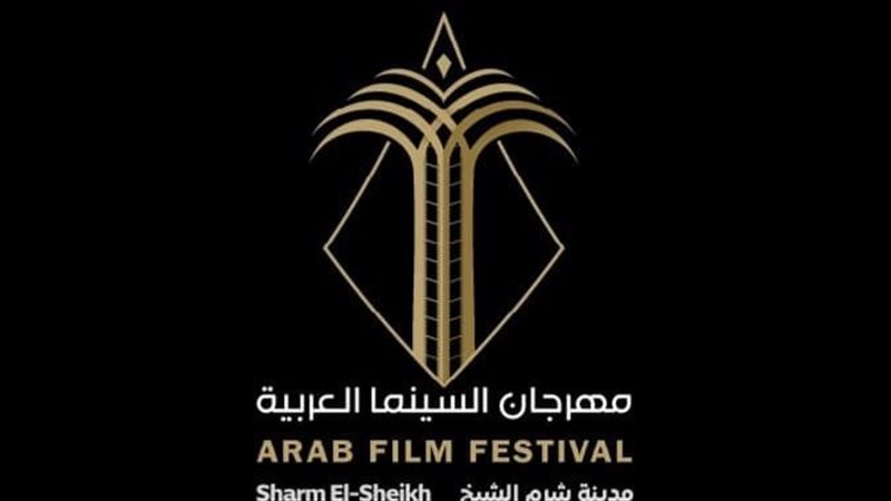 شعار مهرجان السينما