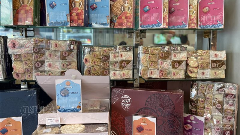 حلوى المولد، فيتو