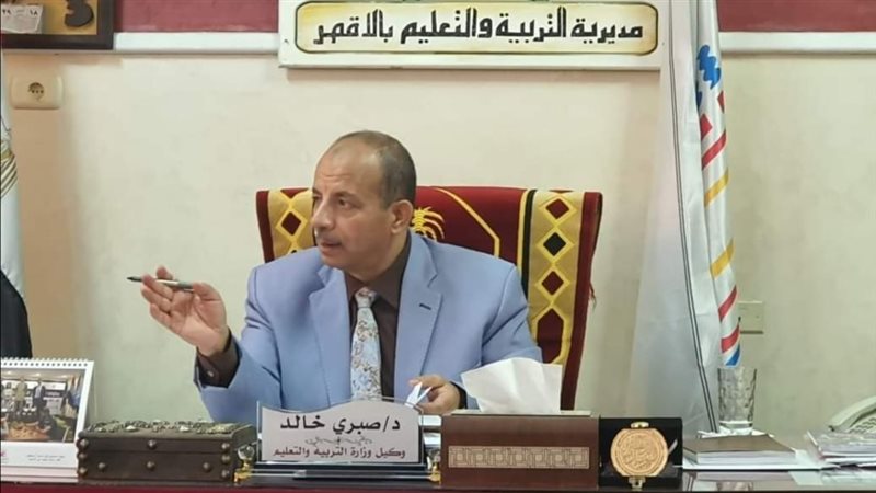 وكيل وزارة التربية