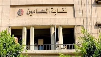 الأوراق المطلوبة لتعديل القيد من ابتدائي إلى استئناف بنقابة المحامين