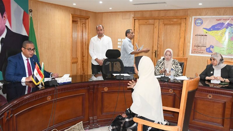 خدمة المواطنين بالفيوم،