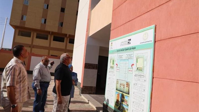 المدرسة الرسمية الدولية