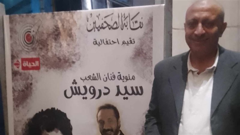 دسوقي البغدادي، فيتو