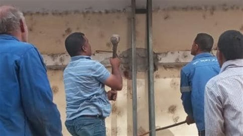 إيقاف أعمال تحويل