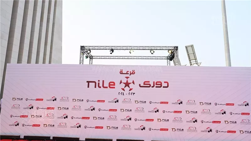 قرعة الدوري، فيتو