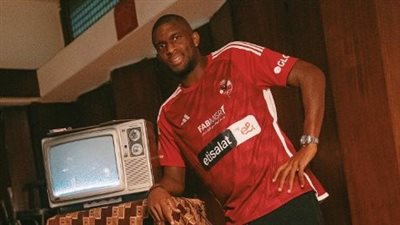 الأهلي يحتفي بمئوية فنان الشعب سيد درويش في تقديم موديست (فيديو) 