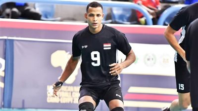 الكرة الطائرة، لاعب منتخب مصر يشيد بالحضور الجماهيري في بطولة أفريقيا
