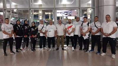 رفع الأثقال، انطلاق مشاركة المنتخب الوطني في بطولة العالم بالسعودية غدا