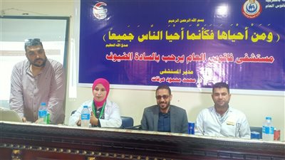  منظار جراحى تشخيصى لحالة تعانى من قيئ مستمر بفاقوس 