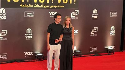 طه دسوقي وزوجته يصلان العرض الخاص لفيلم فوي فوي فوي( فيديو وصور)