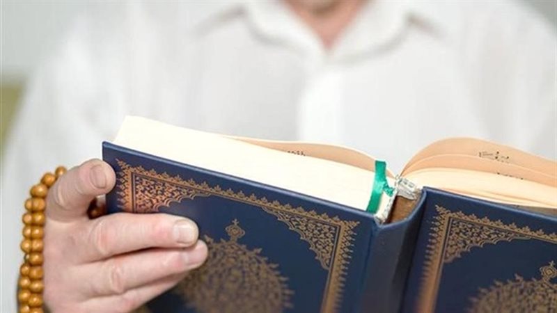 قارئ القرآن، فيتو