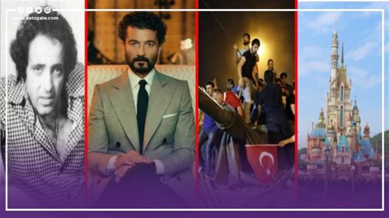 أحداث 12 سبتمبر،