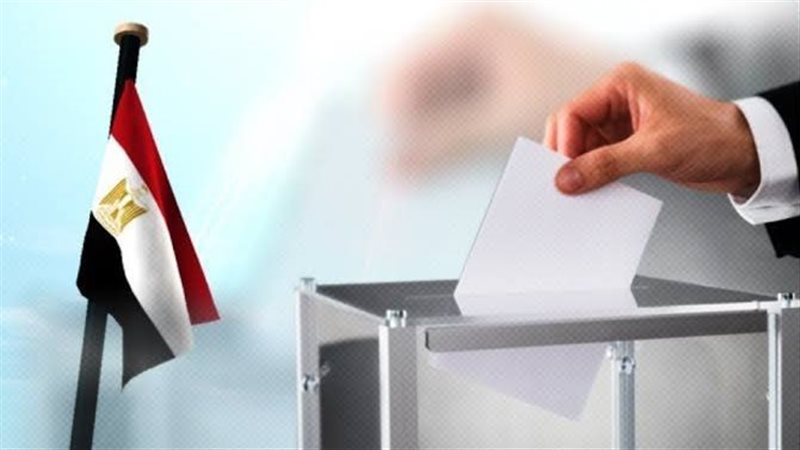 الانتخابات الرئاسية