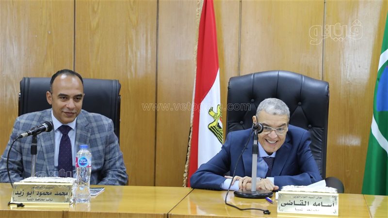 محافظ المنيا، فيتو
