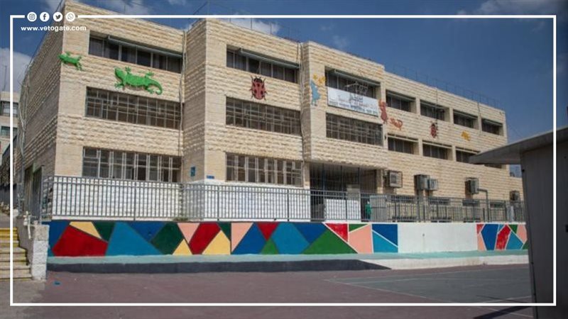 العام الدراسي الجديد،