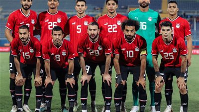 اليوم، منتخب مصر يواجه زامبيا استعدادا لتصفيات مونديال 2026