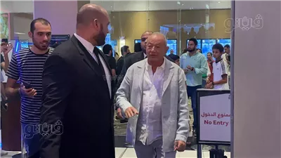 نجيب ساويرس يحضر العرض الخاص لفيلم فوي فوي فوي (فيديو وصور) 