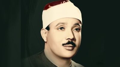 خريطة التلاوات المجودة اليوم الأربعاء بإذاعة القرآن الكريم