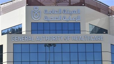 الرعاية الصحية: انطلاق الرابط الرسمي للتقديم الإلكتروني في معهد تمريض رعاية إسنا غدًا 