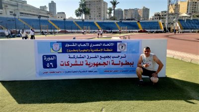 مياه الدقهلية تحصد المركز السادس بمسابقات ألعاب القوى ببطولة الجمهورية للشركات