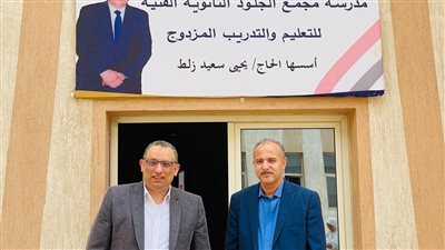 مدينة الجلود تستعد لاستقبال دفعة جديدة من الطلاب في المدرسة الثانوية الفنية بالعاشر 