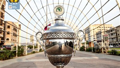 الأندية العربية على موعد مع رقم قياسي جديد في بطولة السوبر الأفريقي