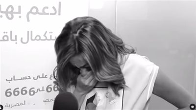 بشرى تدخل في نوبة بكاء بسبب سؤال عن سرطان الثدي (فيديو)
