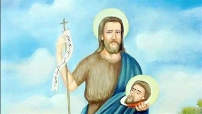 تزامنا مع احتفالات الكنيسة، قصة استشهاد القديس يوحنا المعمدان