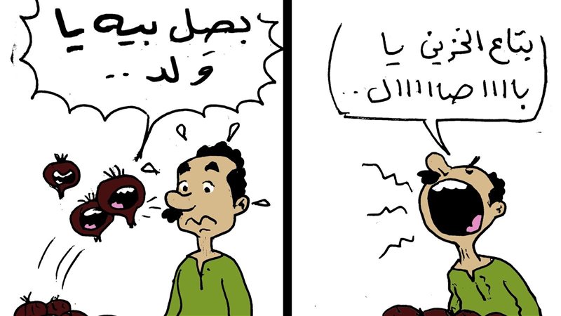 ارتفاع أسعار البصل