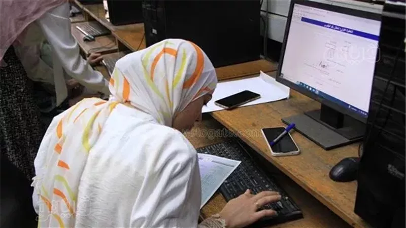 نتيجة تنسيق الكليات