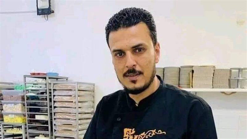 شهيد لقمة العيش،