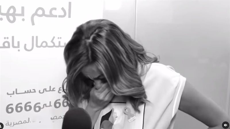 الفنانة بشرى، فيتو