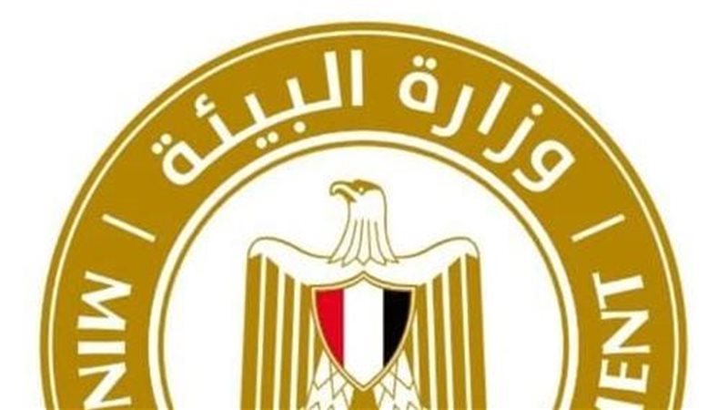 وزارة البيئة، فيتو