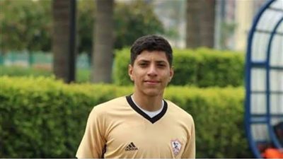 بشكل مفاجئ، حارس الزمالك يعلن اعتزاله كرة القدم في عمر الـ 20 عاما