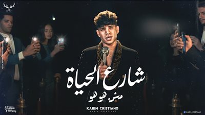 بعد سرقتها من حماقي، كريستيانو يستفز الملحن محمد يحيي بفيديو مع خطيبته 