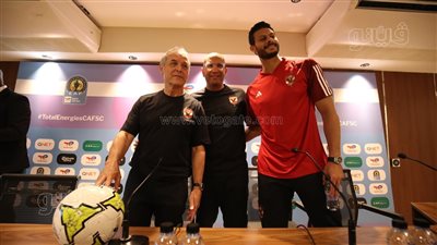 السوبر الأفريقي، المؤتمر الصحفي لمباراة الأهلي واتحاد العاصمة الجزائري (فيديو) 