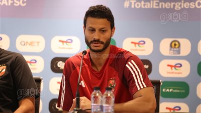 محمد الشناوي يؤكد صعوبة مباراة السوبر الأفريقي (فيديو وصور) 